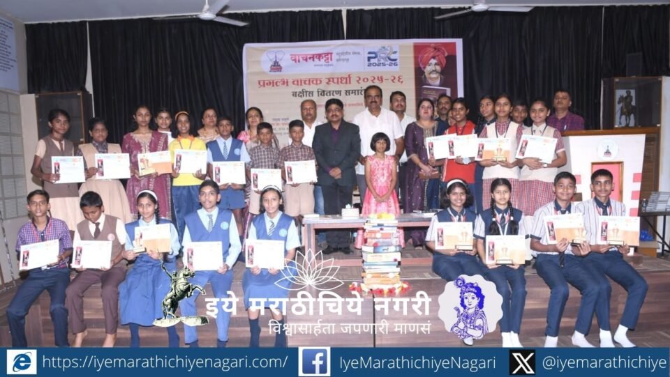देशाला स्वराज्यासोबतच सुराज्याची गरज असून छत्रपती शिवाजी महाराज व राजर्षी शाहू महाराज यांचे विचार वाचनातून युवकांपर्यंत पोहोचविण्याचे आवाहन संयोगिताराजे छत्रपती यांनी केले.