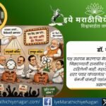 From Uddhav Thackeray and Sharad Pawar to Mamata Banerjee, political rebellions and Operation Lotus have reshaped India's opposition landscape.