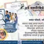 An analysis of voter list verification, illegal infiltrator identification, Election Commission powers, and the transparency needed to protect India's democratic process.