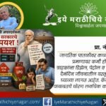 जागतिक बाजारात कच्च्या तेलाचे दर घसरूनही भारतात पेट्रोल, डिझेल व एलपीजीचे दर का कमी होत नाहीत? इंधन दर, कररचना, ऊर्जा धोरण आणि मध्यमवर्गावरील परिणामांचा सखोल आढावा.