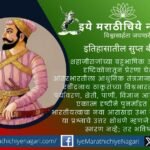 शहाजीराजांचा बहुभाषिक दृष्टिकोन, साने गुरुजींची आंतरभारती आणि विश्वभारतीच्या संकल्पनेतून २१व्या शतकातील भारतीयत्वाची नवी दिशा शोधणारा चिंतनशील लेख.