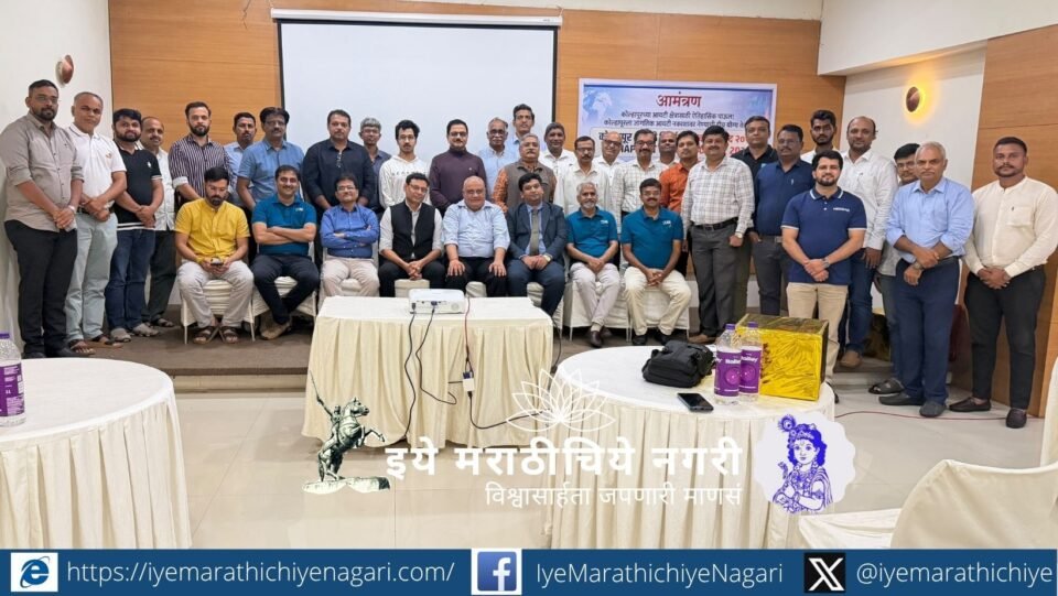 SEPC Director General Dr. Abhay Sinha addressing Kolhapur IT Export Summit 2026 alongside ITAK members after India-USA Trade Portal update benefiting SEPC-registered IT companies.