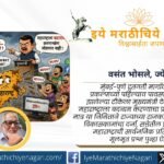 मुंबई-पुणे मिसिंग लिंक प्रकल्पावरील वाद, महाराष्ट्राच्या प्रतिमेवरून सुरू झालेला राजकीय संघर्ष, सरकारची जबाबदारी आणि सार्वजनिक टीकेचा सखोल वेध घेणारा अभ्यासपूर्ण लेख.