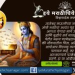 मनाचे समर्पण म्हणजेच खरी भक्ती