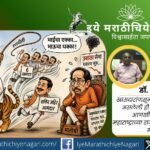ऑपरेशन टायगर, सचिन अहिर यांच्या शिवसेनेतील प्रवेशानंतर उद्धव ठाकरे यांच्या पक्षासमोरील वाढते आव्हान, शिंदेंची रणनीती आणि महाराष्ट्राच्या बदलत्या राजकारणाचे विश्लेषण.