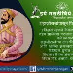 शहाजीराजांच्या सांस्कृतिक समन्वयाचा वारसा आणि आधुनिक भारताची नवी वाटचाल. 'आंतरभारती' आणि 'विश्वभारती' संकल्पनेतून भारतीयत्व आणि मानवी मूल्यांचा नवा आराखडा मांडणारा एक सखोल लेख.