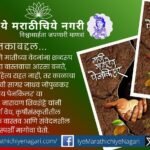 ‘माती मागतेय पेनकिलर’ या कवी सागर जाधव जोपुळकर यांच्या कवितासंग्रहाच्या परीक्षणाचे प्रतिनिधित्व करणारे मुखपृष्ठात्मक चित्र.