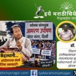 Sonam Wangchuk on hunger strike at Jantar Mantar over the NEET paper leak, highlighting students' future, accountability, and democratic protest.