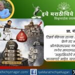 रिझर्व्ह बँकेच्या अहवालानुसार राज्यांची वाढती वित्तीय तूट, कर्जाचा डोंगर, मोफत योजनांचा वाढता भार आणि महाराष्ट्राच्या अर्थकारणासमोरील गंभीर आव्हानांचे विश्लेषण.