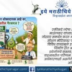 Is E20 petrol really harmful? Explore facts about ethanol blending, energy security, oil import savings, pollution reduction and new opportunities for Indian farmers.