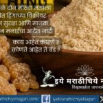 FSSAI bans sale of Everest and LG compounded hing after lab tests found low alcohol-soluble extract and excessive starch, raising concerns over quality and consumer safety.