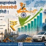 India's economy shows remarkable resilience amid global uncertainty, with strong industrial growth, rising investment, technology, energy transition and manufacturing momentum.