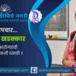 Learn Ayurvedic monsoon health tips, including the right diet, safe drinking water, hygiene, oil massage and lifestyle habits to stay healthy during the rainy season.