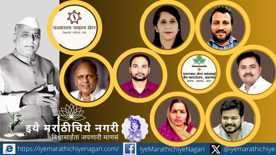 Na. Dhon. Mahanor Literature and Farming-Water Awards 2026 announced. Six achievers from Maharashtra will be honoured in Mumbai on September 11.