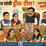 Nitin Nabin unveils BJP’s new national executive after 209 days, with Vinod Tawde in charge of Maharashtra and Amit Malviya replaced in the party’s IT cell.
