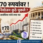 Sugar prices reach Rs 70 per kg in some areas. Vijay Jawandhia blames government policies, sugar exports, ethanol policy, lack of buffer stock and hoarding.