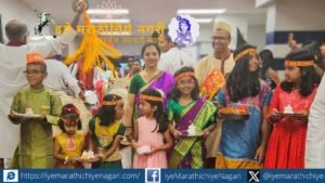 अमेरिकेतील Farmington High School येथे A2MM गणेशोत्सव उत्साहात झाला. चिमुकल्यांच्या गणेशमूर्ती, ढोल-ताशे, पारंपरिक भोजन आणि भक्तिसंगीताने मराठी संस्कृतीचा जागर झाला.