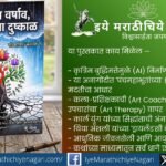 AI च्या युगातील भावनांचा दुष्काळ समजून घेणाऱ्या या पुस्तकात पंचमहाभूतांशी निगडित पाच कथा, कला-उपचार आणि अंतर्मनाच्या सुकाळाचा वेध घेतला आहे.