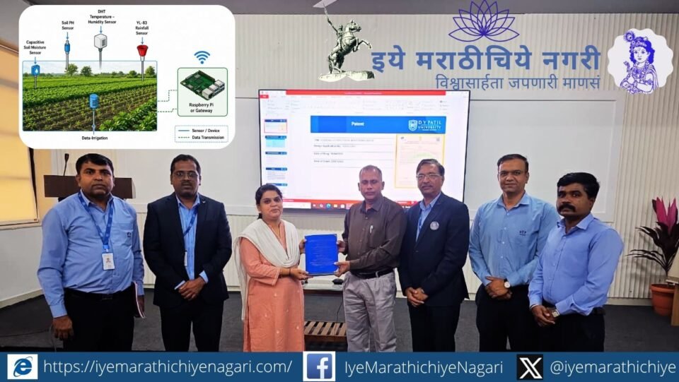 कृत्रिम बुद्धिमत्ता, IoT आणि मशीन लर्निंगच्या मदतीने शेतीत पाणी बचत, रोगनिदान, खत व्यवस्थापन आणि यंत्रांची देखभाल अधिक अचूक व स्मार्ट होणार.