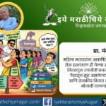 महिलांसाठीच्या रोख हस्तांतरण योजनांनी राजकारणाची दिशा बदलली आहे. मात्र वाढता खर्च, अपात्र लाभार्थी आणि वित्तीय भारामुळे दीर्घकालीन आर्थिक शाश्वततेचा प्रश्न निर्माण झाला आहे.