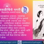 डॉ. नंदिता दाते लिखित ‘ग्रामोफोन गर्ल्स’ भाग १ व २ मधून तवायफ गायिकांचा संघर्ष, ७८ आरपीएम तबकड्यांवरील अमर स्वर आणि हिंदुस्थानी संगीताचा विस्मृतीत गेलेला इतिहास उलगडतो.