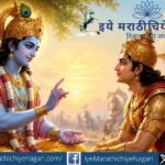 ज्ञानेश्वरीतील गुरुशिष्यांच्या एकांत संवादातून श्रीकृष्ण-अर्जुन यांचे नाते, भगवंताचे ज्ञान आणि आत्मसाक्षात्काराचा मार्ग उलगडणारे आध्यात्मिक चिंतन.