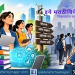 भारतात तरुणांची रोजगारक्षमता ५६ टक्क्यांवर पोहोचली असली तरी सुशिक्षित बेरोजगारी आणि कौशल्यांची कमतरता कायम आहे. रोजगारक्षमतेचे शाश्वत रोजगारात रूपांतर कसे होणार?
