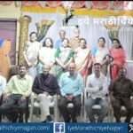 महाराष्ट्र साहित्य परिषद पिंपरी-चिंचवड शाखेच्या अध्यक्षपदी राजन लाखे यांची बिनविरोध फेरनिवड झाली. १५ सदस्यांची संपूर्ण कार्यकारिणीही बिनविरोध निवडली.