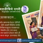सुनील पांडे यांच्या ‘माझी ईडी चौकशी’ या विनोदी कथासंग्रहाचे पुस्तक मुखपृष्ठ