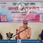 ज्येष्ठ अभिनेते नंदु पाटील यांनी अभिनयातील नैसर्गिकपणा, रंगभूमीचा अनुभव आणि चित्रपट, मालिका, वेब सिरीजमधील प्रवास उलगडला.