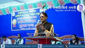 कवितेच्या उदंड पिकातून काळाच्या चाळणीत काय टिकणार? डॉ. राजेंद्र मुंढे यांच्या अध्यक्षीय भाषणातून अस्सल कविता, स्व-संपादन आणि साहित्यिक मूल्यांचा वेध.