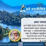 सह्याद्रीच्या जंगलांवर विकासाचा वाढता दबाव आहे. पश्चिम घाटाच्या पर्यावरणीय संरक्षणासाठीची सातवी अधिसूचना ही सह्याद्री वाचवण्याची अखेरची संधी ठरणार का?