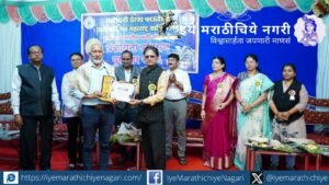 वर्ध्यातील दुसऱ्या राज्यस्तरीय कवी संमेलनात डॉ. राजेंद्र मुंढे यांनी कवींनी अनुभवाच्या मातीतून स्वतःचा आवाज शोधावा, असे आवाहन केले. ‘प्रबोधिनी कविरत्न पुरस्कार–२०२६’ सोहळ्यात काव्यप्रतिभेचा गौरव.