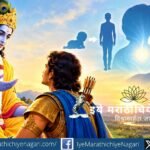 आत्मज्ञान म्हणजे केवळ आध्यात्मिक ज्ञान नव्हे, तर स्वतःचा झालेला नवा जन्म आहे. ज्ञानेश्वरीतील आत्मबोध, गुरुकृपा आणि संतविचारांच्या माध्यमातून या अनुभूतीचा शोध.