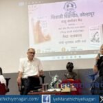 कादंबरीकार मेधा देशमुख भास्करन शिवाजी महाराजांच्या युद्धनीतीवर बोलताना, शिवाजी विद्यापीठातील संवाद कार्यक्रम.