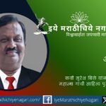 कणकवलीचे कवी सुरेश बिले यांच्या ‘बोल अंतरीचे’ काव्यसंग्रहाला राज्यस्तरीय महात्मा गांधी साहित्य पुरस्कार जाहीर. ४ ऑक्टोबरला कोल्हापुरात पुरस्कार वितरण.