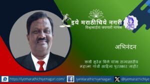 कणकवलीचे कवी सुरेश बिले यांच्या ‘बोल अंतरीचे’ काव्यसंग्रहाला राज्यस्तरीय महात्मा गांधी साहित्य पुरस्कार जाहीर. ४ ऑक्टोबरला कोल्हापुरात पुरस्कार वितरण.