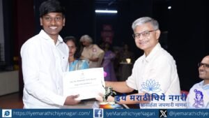 स्थलांतरित बांधकाम मजुरांच्या मुलांसाठी ४५ वर्षांपासून कार्यरत तारा मोबाईल क्रेशेसचा वार्षिक कौतुक सोहळा उत्साहात; गुणवंत विद्यार्थ्यांचा गौरव आणि प्रेरणादायी मार्गदर्शन.