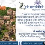 डॉ. ज्ञानेश्वर मुळे यांनी ‘वर्ड्स बियॉन्ड बॉर्डर्स’ची संकल्पना, साहित्य-मुत्सद्देगिरीचा संगम, वसुधैव कुटुंबकम् आणि भारताच्या सांस्कृतिक मुत्सद्देगिरीची भूमिका उलगडली.