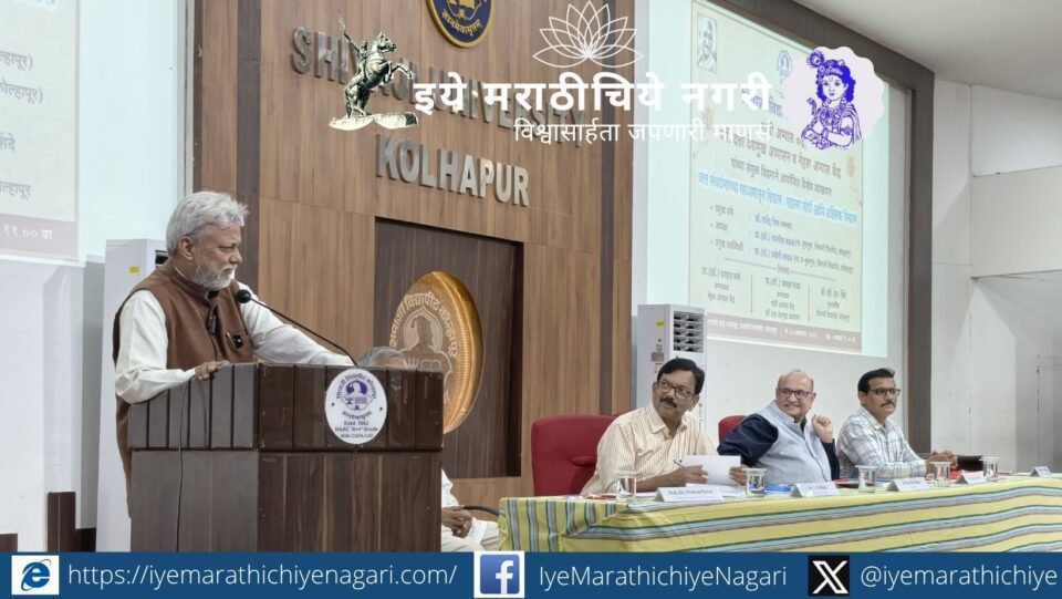 जलसंवर्धन आणि नदी पुनरुज्जीवनाचे महत्त्व सांगताना डॉ. राजेंद्र सिंह