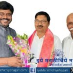 गुजरातमधील वडोदरा येथे २५ ऑक्टोबर २०२६ रोजी अखिल भारतीय मराठी साहित्य परिषदेचे २०० वे ऐतिहासिक सयाजीराजे गायकवाड मराठी साहित्य संमेलन होणार असून, किशोर टिळेकर यांची संमेलनाध्यक्षपदी निवड झाली आहे.