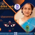 बुलढाण्यातून पुण्यात स्वतःची कायदेविषयक संस्था उभारणाऱ्या ॲड. परिक्रमा खोत यांचा प्रेरणादायी प्रवास. महिला हक्क, मानवी हक्क, संविधानिक जागृती आणि सामाजिक न्यायासाठीचा त्यांचा संघर्ष जाणून घ्या.