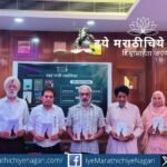 कवी अजय कांडर यांच्या ‘युगानुयुगे तूच’ या बहुचर्चित दीर्घ कवितेचा पंजाबी अनुवाद प्रसिद्ध झाला. साहित्य अकादमी विजेते लेखक सत्यपाल भिखी यांनी हा अनुवाद केला.