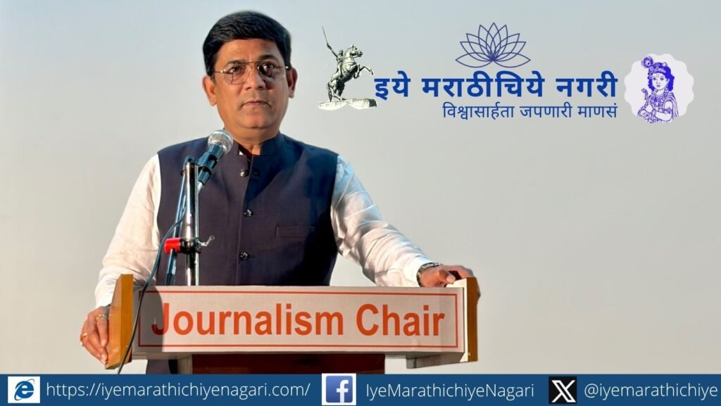वंचित घटकांना सिनेमात योग्य प्रतिनिधित्व मिळण्यासाठी सखोल अभ्यास आवश्यक असल्याचे मेघराज राजेभोसले यांनी सांगितले. शिवाजी विद्यापीठात दोन दिवसीय कार्यशाळेला सुरुवात.