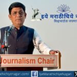 वंचित घटकांना सिनेमात योग्य प्रतिनिधित्व मिळण्यासाठी सखोल अभ्यास आवश्यक असल्याचे मेघराज राजेभोसले यांनी सांगितले. शिवाजी विद्यापीठात दोन दिवसीय कार्यशाळेला सुरुवात.