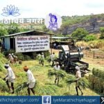 कोकणातील अतिरिक्त गवत मराठवाड्यातील गुरांसाठी चारा म्हणून वापरण्याचा प्रस्ताव. चारा टंचाई, रोजगार आणि वणवा प्रतिबंधासाठी या शास्त्रीय संकल्पनेचा विचार का व्हावा?