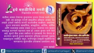 kumhar-potter-ancient-creator-of-human-culture-prakash-kumbhar-research डॉ. प्रकाश कुंभार यांच्या संशोधनातून उलगडलेला कुंभार समाज आणि मातीपासून मानवी संस्कृती घडविण्याचा हजारो वर्षांचा प्रवास