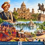 सयाजीराजे गायकवाडांच्या वडोदरा नगरीचा इतिहास, कला, शिक्षण, संस्कृती, उत्सव, पर्यटनस्थळे आणि खाद्यसंस्कृती उलगडणारी मानसी म्हसकर यांची ‘मारुं वडोदरा’ कविता.