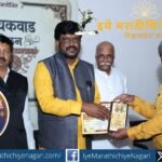 पत्रकार, लेखक व ‘इये मराठीचिये नगरी’चे संपादक राजेंद्र घोरपडे यांची अखिल भारतीय मराठी साहित्य परिषदेच्या कोल्हापूर विभागीय उपाध्यक्षपदी निवड. मराठी भाषा, साहित्य संवर्धनाची जबाबदारी.