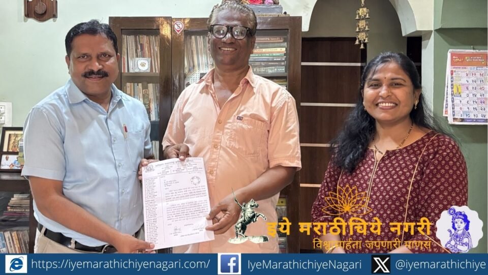 कातळशिल्प संशोधक सतीश लळीत यांना २०२६चा पं. सेतुमाधवराव पगडी पुरस्कार जाहीर